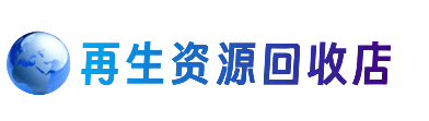 咸阳旬邑县购物卡回收站