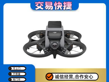 咸阳旬邑县奢侈品回收大疆无人机.jpg