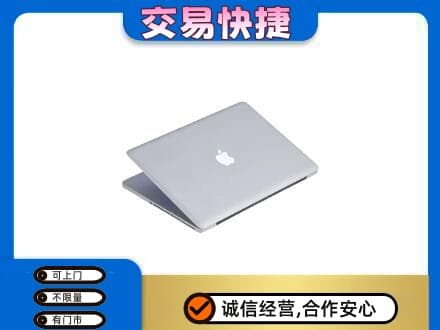 咸阳旬邑县家电回收苹果电脑.jpg