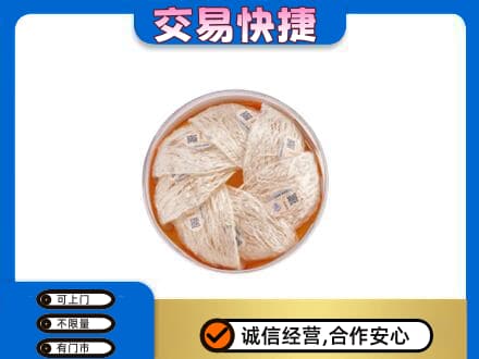 咸阳旬邑县高价回收燕窝