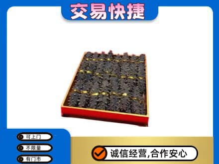 咸阳旬邑县高价回收海参