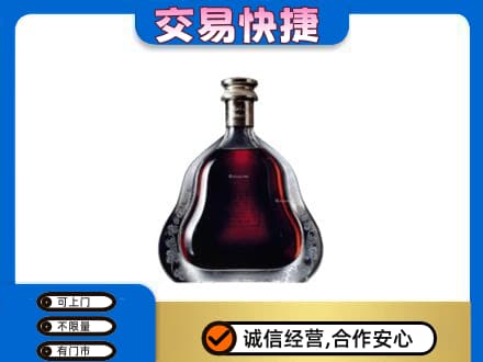 咸阳旬邑县洋酒回收轩尼诗李察空瓶.jpg
