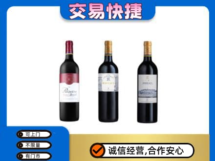 咸阳旬邑县洋酒回收拉菲红酒.jpg