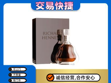 咸阳旬邑县洋酒回收李察礼盒.jpg