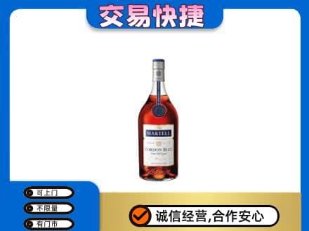 咸阳旬邑县洋酒回收马爹利蓝带.jpg