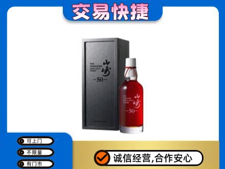 咸阳旬邑县高价回收山崎