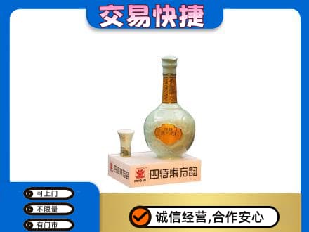 咸阳旬邑县名酒回收四特酒.jpg