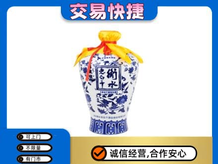 咸阳旬邑县名酒回收老白干青花坛.jpg