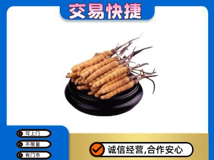 咸阳旬邑县礼品回收散虫草.jpg